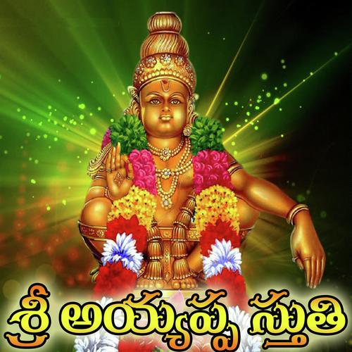 Lokaveram Mahapujam Krishna MP3 Download