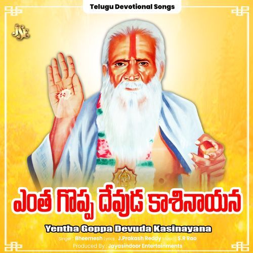 Yentha Goppa Devuda Kasinayana Bheemesh MP3 Download
