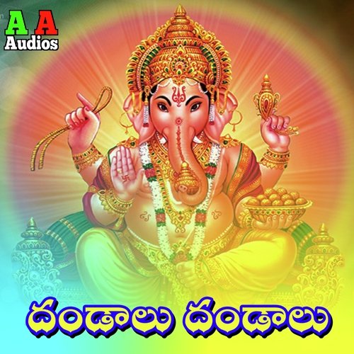 Dhandalu Dhandalu Shanker Babu Kandukuri MP3 Download