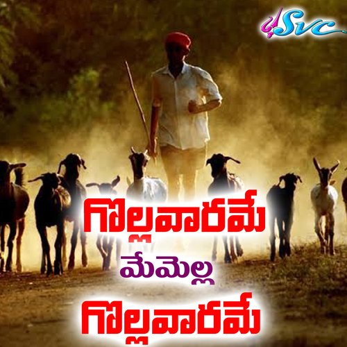 Gollavarame Memella Gollavarame Jangi Reddy MP3 Download