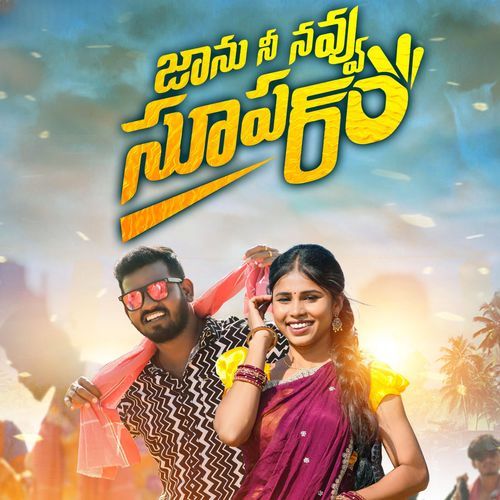 Jaanu Nee Navvu Super Suman Badanakal MP3 Download