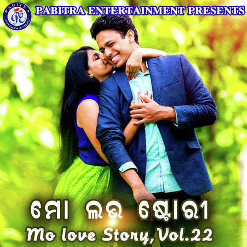 Panchanan Nayak Songs MP3 Download