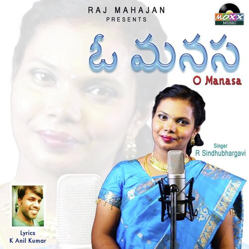O Manasa R. Sindhubhargavi MP3 Download