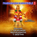 Paarlokamu Naade Album Download
