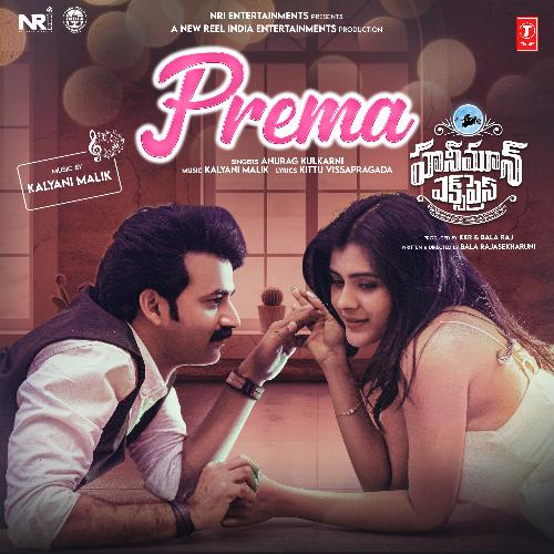 Prema Anurag Kulkarni MP3 Download