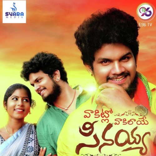 Vakito Vakilaye Seenayaa Naveen.J MP3 Download