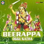 Beerappa Oggu Katha Album Download