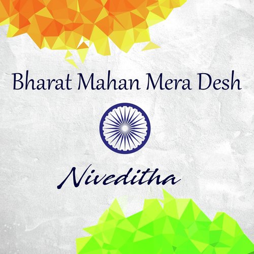 Niveditha Songs MP3 Download