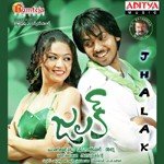 Jhalak - S.A. Rajkumar Song Download
