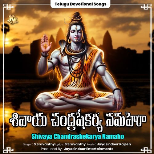 Shivaya Chandrashekarya Namaho S. Sravanthy MP3 Download
