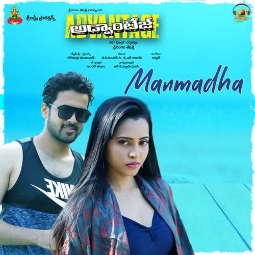 Manmadha Manmadha Aishwarya MP3 Download