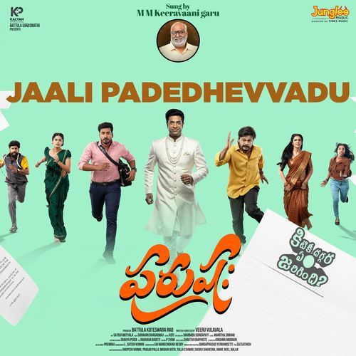 Jaali Padedhevvadu M. M. Keeravani MP3 Download