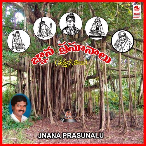 Jnana Prasunalu Dada Peer Manjarla MP3 Download