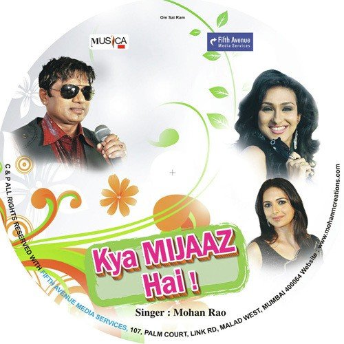 Mohan Rao Songs MP3 Download