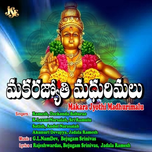 Makara Jyothi Madhurimalu K.Laxmi Narsaiah MP3 Download