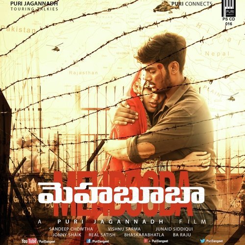 Alwyn Fernandes Songs MP3 Download