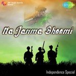 Na Janma Bhoomi Independence Special Album Download