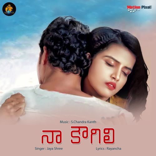 Naa Kougili Jaya Shree MP3 Download