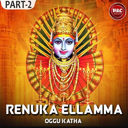 Renuka Ellamma Oggu Katha, Pt. 2 Oggu Balasiddulu MP3 Download