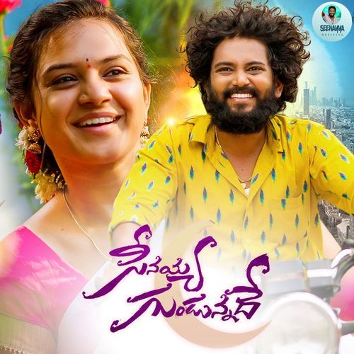 Seenayya Gundunnadhe Bullet Bandi Laxman MP3 Download