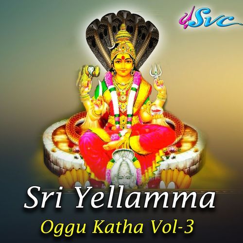Sri Yellamma Oggu Katha Vol 3 Traditional MP3 Download