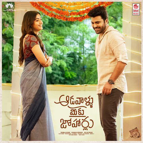 Oh My Aadhya Dhanunjay MP3 Download