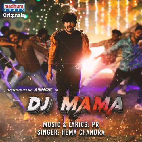 DJ Mama Hemachandra MP3 Download