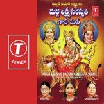Durga Lakshmi Saraswathi Gana Sudha Album Download