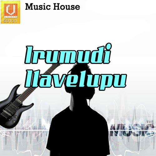 Irumudi Ilavelupu Parupalli Sri Ranganth MP3 Download