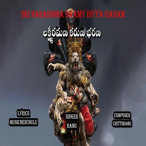 Lakshmi Ramana Karuna Bharana Ramu MP3 Download