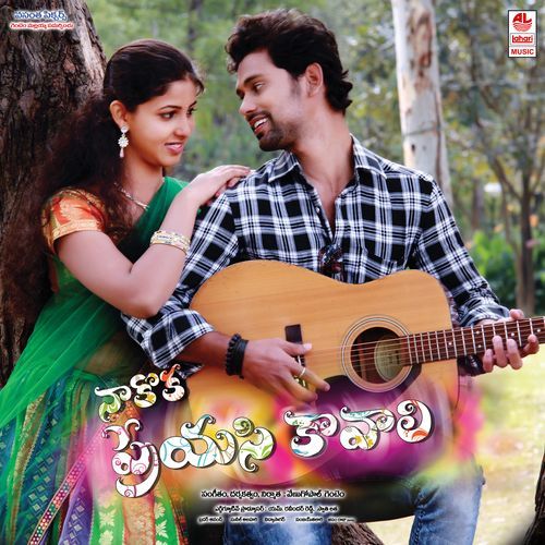 Naakoka Preyasi Kavali Shishira MP3 Download