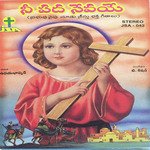 Nee Pada Sevaye Album Download