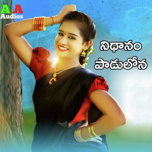 Nidhanam Paadulona Srilatha MP3 Download