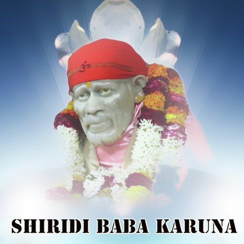 Baba S.S. Sainath MP3 Download