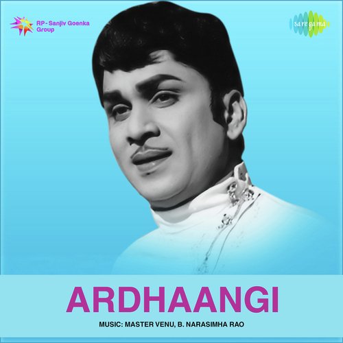 Radhanu Rammannadu P. Leela MP3 Download