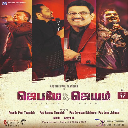 John Jebaraj Songs MP3 Download