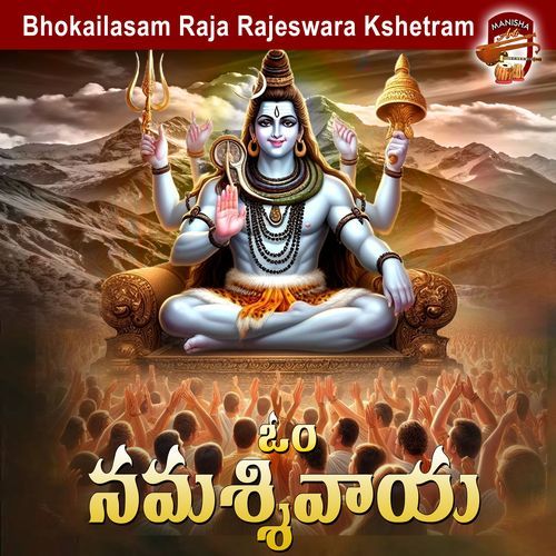 Om Namashivaya Srikanth MP3 Download