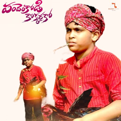 Pandem Kodi Kokkuruko Arnav Gattu MP3 Download