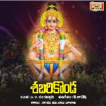 Sabarikonda Album Download