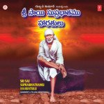 Sri Sai Suprabhathamu Haaratulu - B. Ramana Song Download