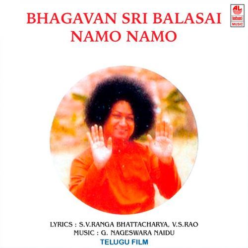 Bhagavan Sree Balasai Namo Namo G. Nageswara Rao Naidu MP3 Download