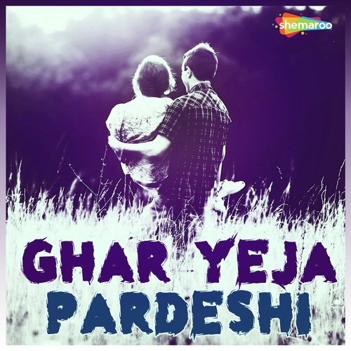 Suresh Prasad Songs MP3 Download