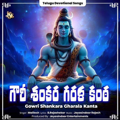 Gowri Shankara Gharala Kanta Mallesh MP3 Download