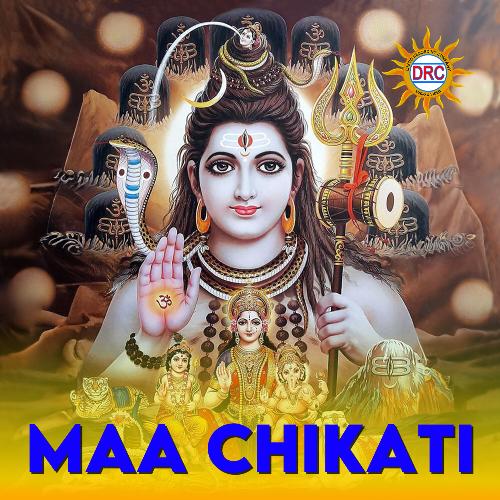 Maa Chikati A.Devayya MP3 Download