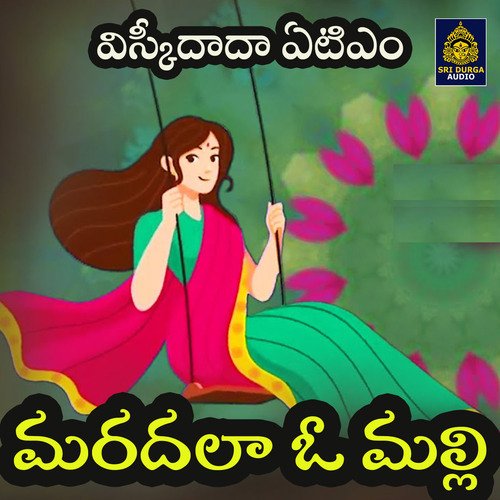 Maradala Omalli (Whisky Dada) S.P. Sailaja MP3 Download