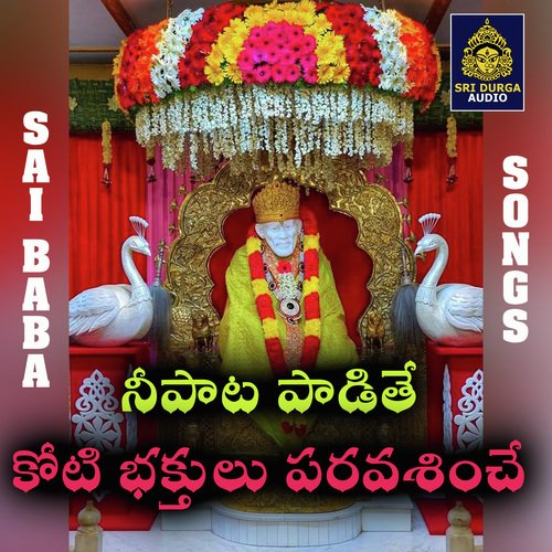 Nipata padite koti bhaktulu paravasinnche Gujje Srinu MP3 Download