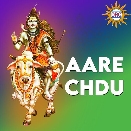Aare Chdu Sarangapani MP3 Download