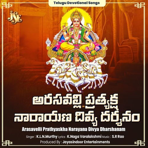 Arasavelli Prathyaskha Narayana Divya Dharshanam K.L.N Murthy MP3 Download