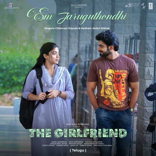 Em Jaruguthondhi Chinmayi Sripada MP3 Download