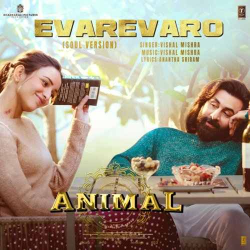 Evarevaro (Soul Version) Anantha Sriram MP3 Download